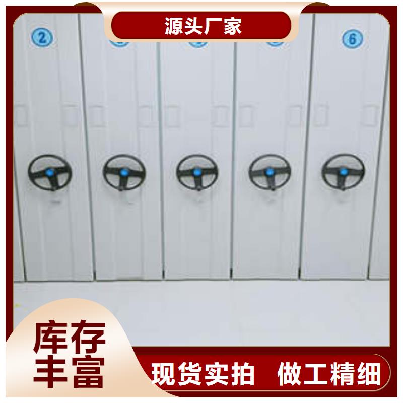 经验丰富的档案馆手电动密集架基地