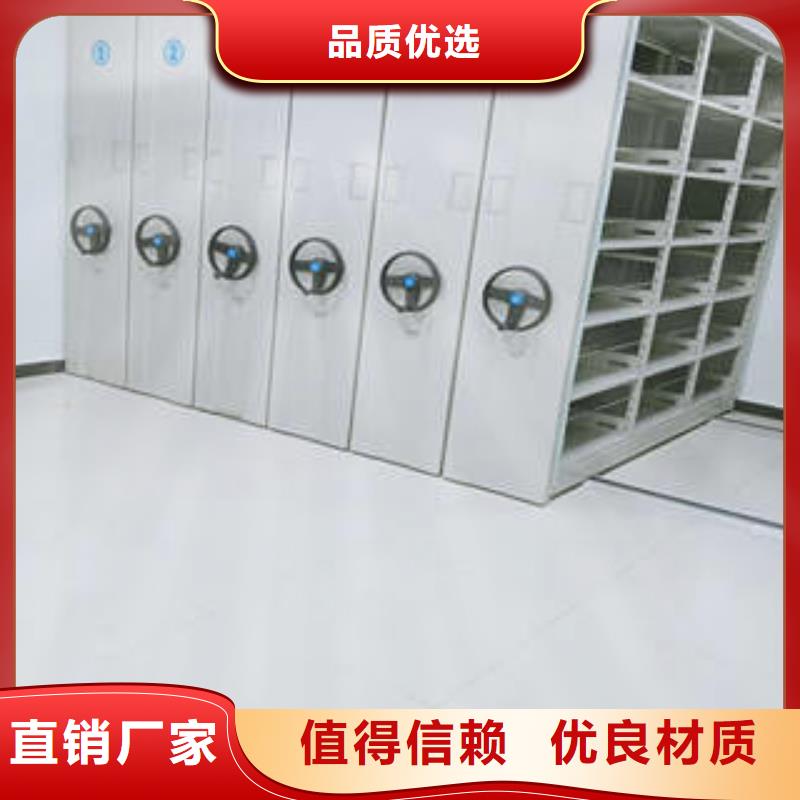 移动密集型文件柜凯美专业品质【智能密集柜】防磁密集架低价货源