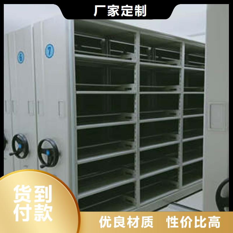 厂家的创造改变格局【凯美】智能病历档案密集架