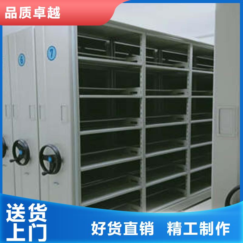 档案库房智能密集架厂家-价格低