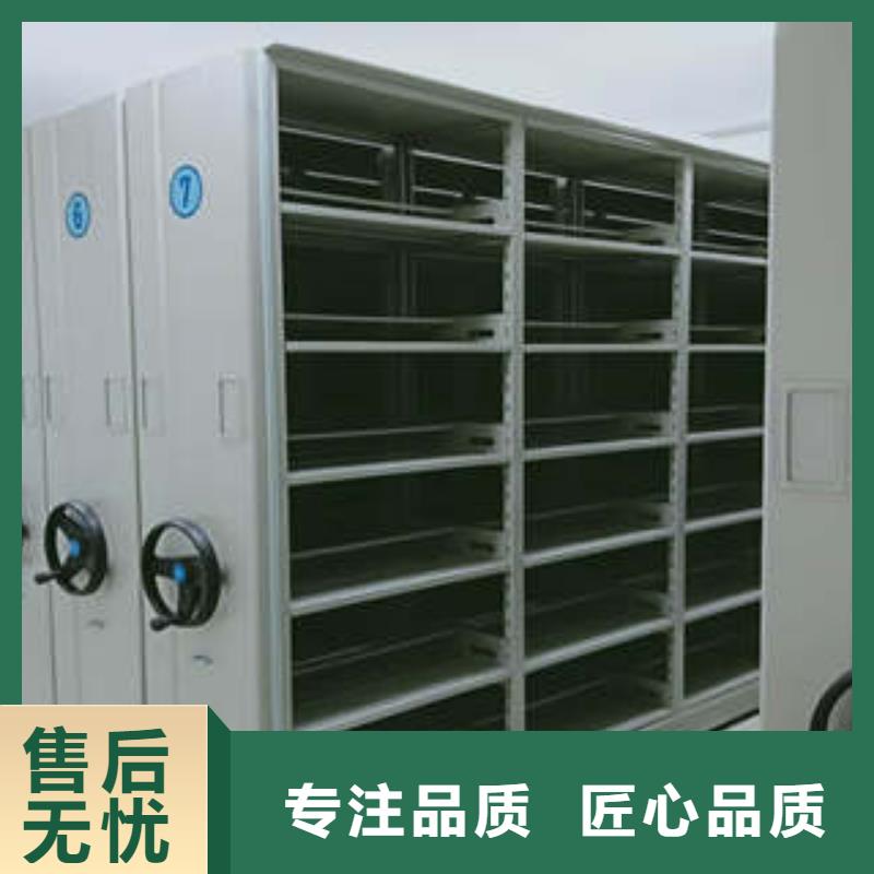 档案库房电动密集架大型生产基地