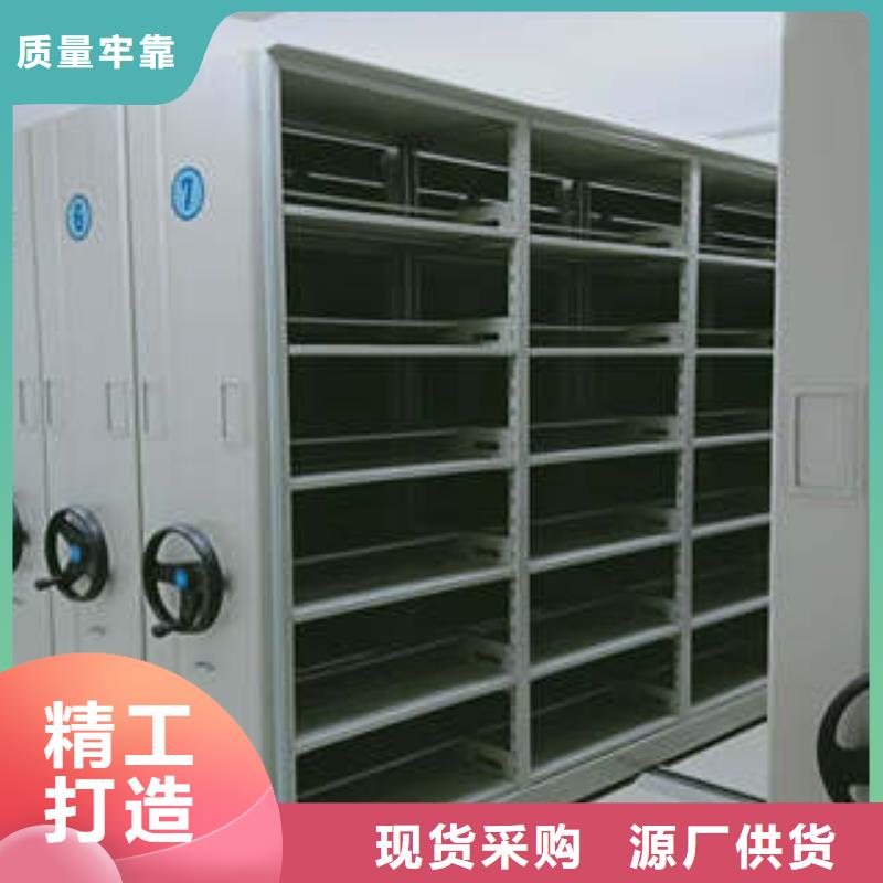 经验丰富的档案馆手电动密集架基地