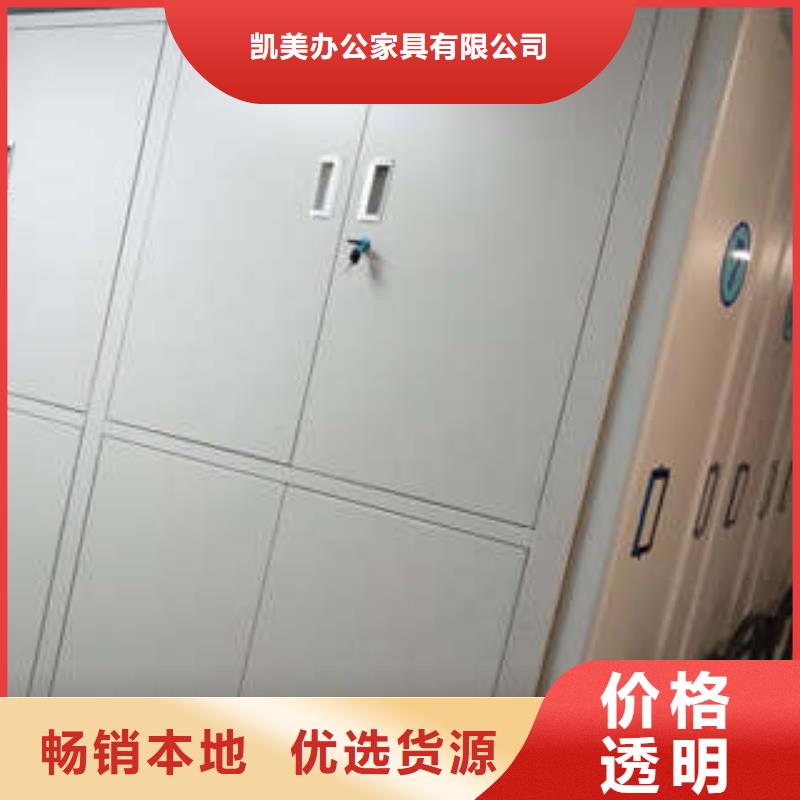 精挑细选好货【智能密集柜】-档案室密集文件柜精工细作品质优良-移动密集型文件柜
