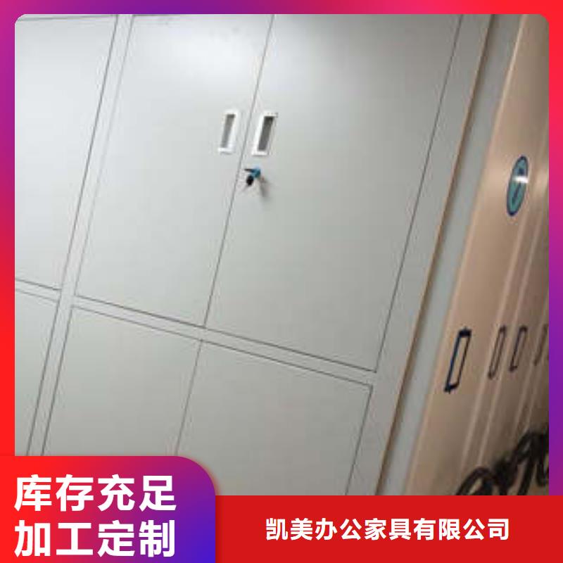 专业厂家直销档案室文件密集架