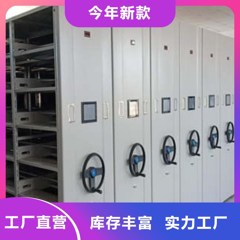 【智能密集柜】-档案室密集文件柜精工细作品质优良凯美移动密集型文件柜