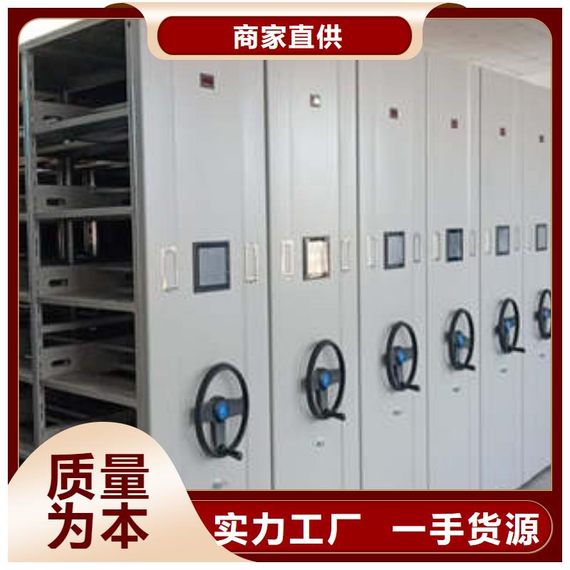 厂家站在角度提出的推广方案【凯美】手动密集柜