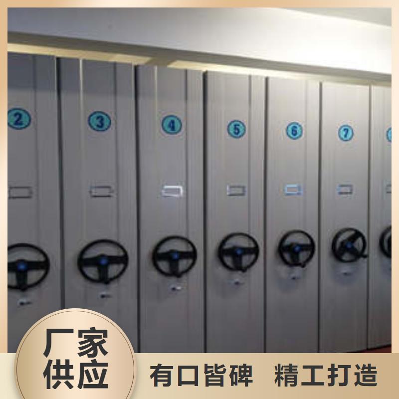 密集档案柜全封闭式档案密集架诚信经营-服务区域包括船山|安居|南充|广元|眉山|雅安|凉山|资阳|绵阳等-产品视频