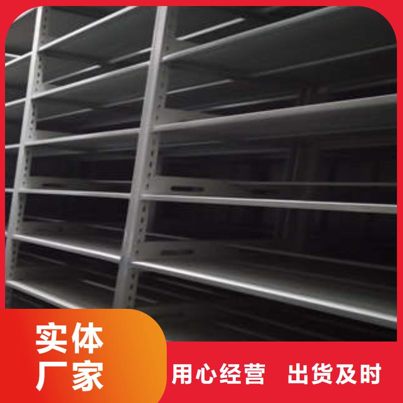 【密集档案柜】_全封闭式档案密集架定制销售售后为一体凯美综合档案密集架