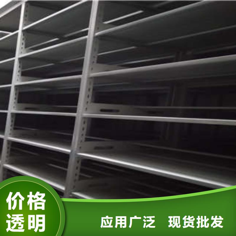 【密集档案柜】 档案馆手电动密集架档案馆手电动密集架质检合格出厂凯美移动密集型文件柜