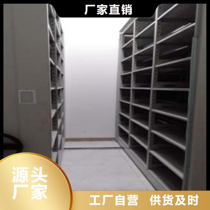 凯美密集文件架【密集档案柜】 手摇移动铁皮柜用好材做好产品28354.com