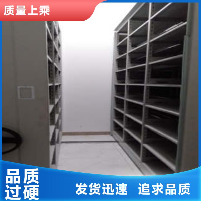谷城|南漳|恩施|黄冈|咸宁|荆州|鄂州|荆门密集档案柜使用方法热销产品