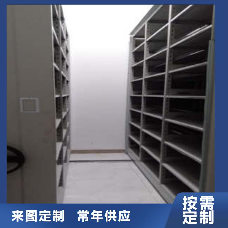 会计密集架促销