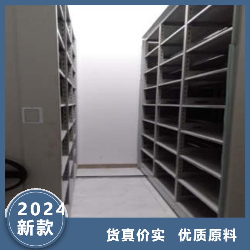 优质档案移动密集架的厂家