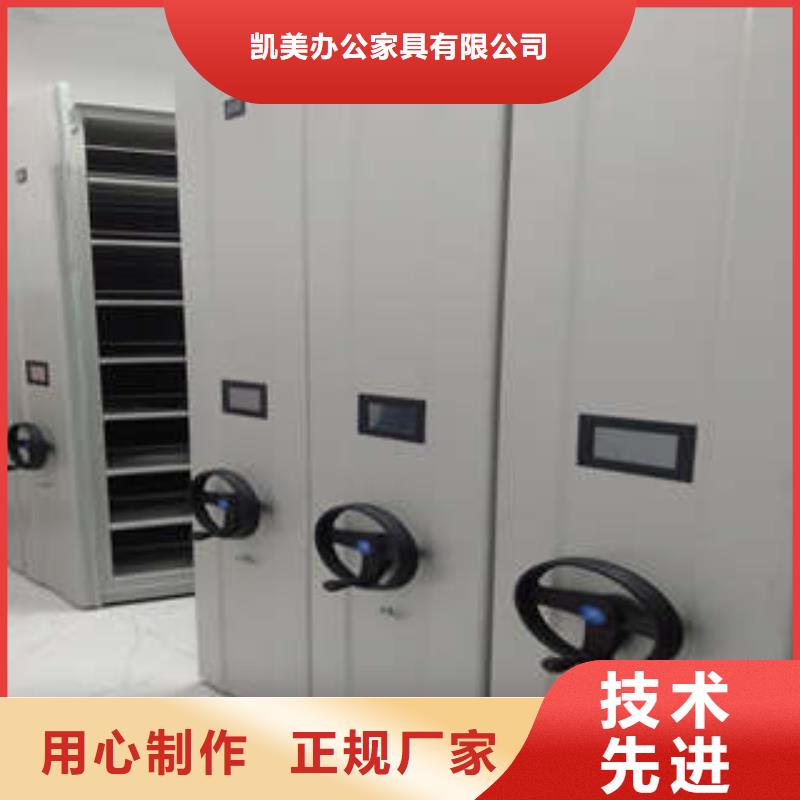生产密集移动档案柜_优质厂家