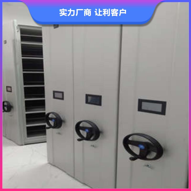 凯美密集文件架【密集档案柜】 手摇移动铁皮柜用好材做好产品28354.com
