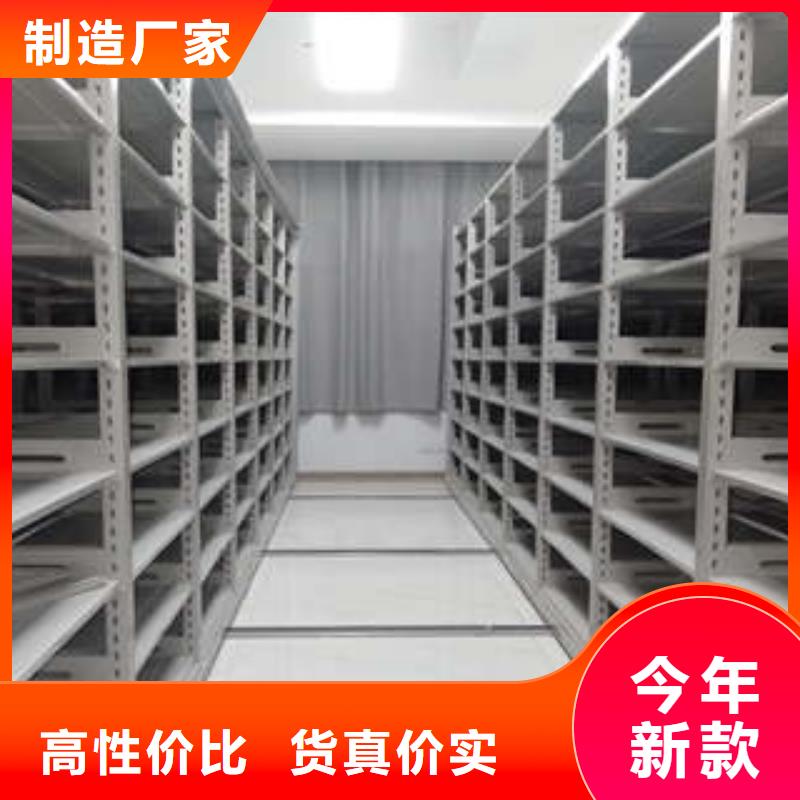 【密集档案柜】 档案馆手电动密集架档案馆手电动密集架质检合格出厂凯美移动密集型文件柜