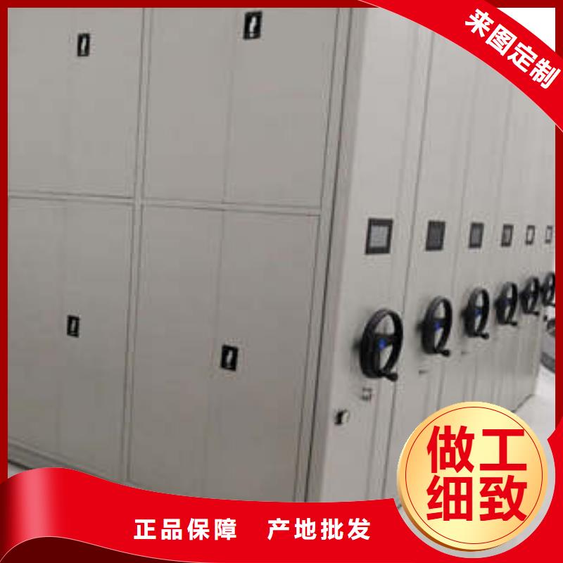 莲花|芦溪|九江|南昌|赣州|新余密集档案柜档案密集柜匠心工艺供应商