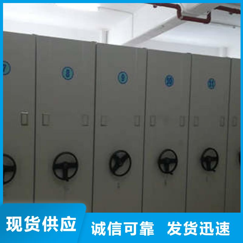 尊重客户【凯美】密集手摇移动书柜