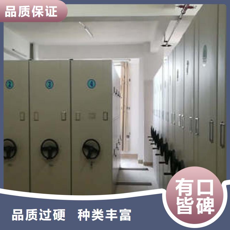 改造智能密集柜【凯美】电动档案柜