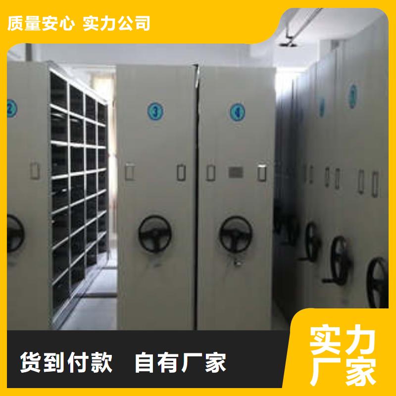 凯美密集文件架【密集档案柜】 手摇移动铁皮柜用好材做好产品28354.com