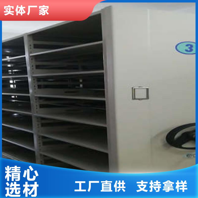 优质档案移动密集架的厂家