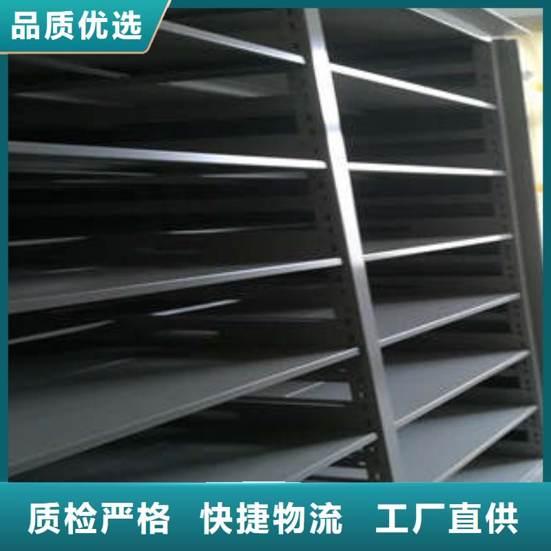 生产密集移动档案柜_优质厂家