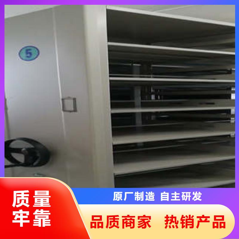 谷城|南漳|恩施|黄冈|咸宁|荆州|鄂州|荆门密集档案柜使用方法热销产品
