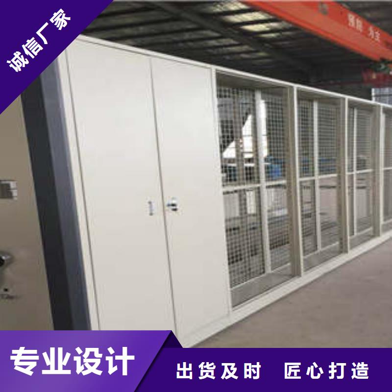 综合档案密集架视频-综合档案密集架-凯美办公家具(许昌市分公司)服务区域长葛|魏都|南阳|新乡|漯河|三门峡