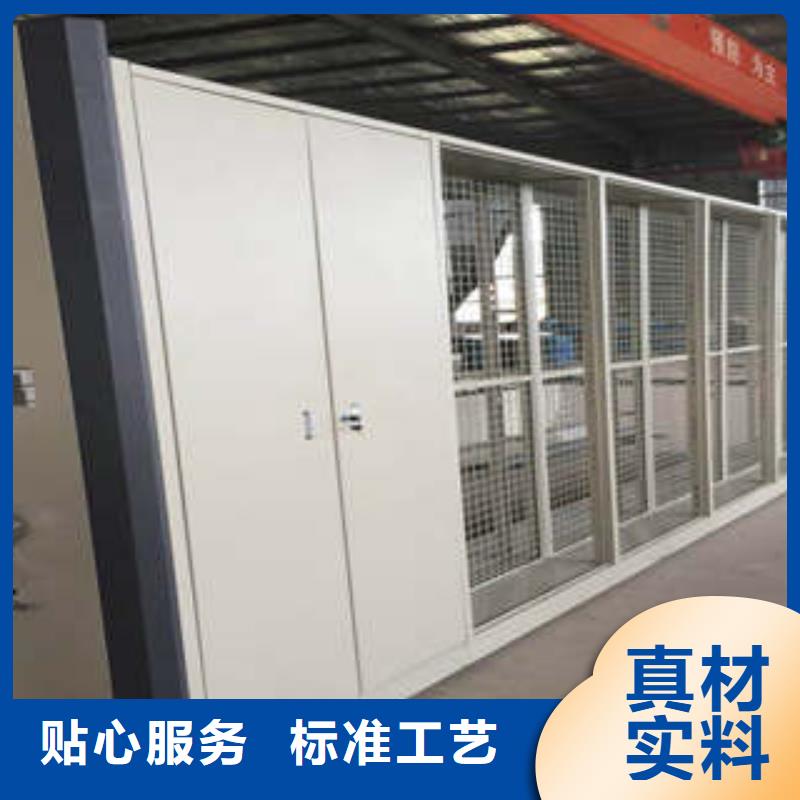 服务周到的电动自动密集架批发商