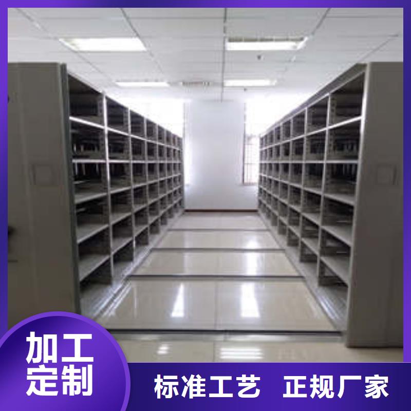 移动式密集档案橱-批发价格-优质货源