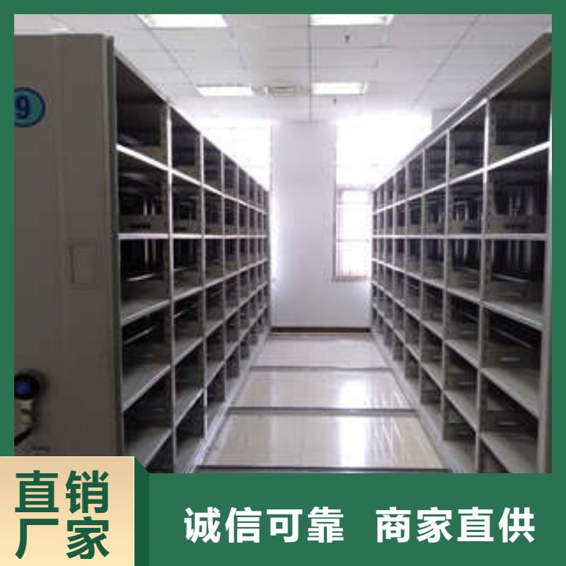 【密集档案柜】_全封闭式档案密集架定制销售售后为一体凯美综合档案密集架