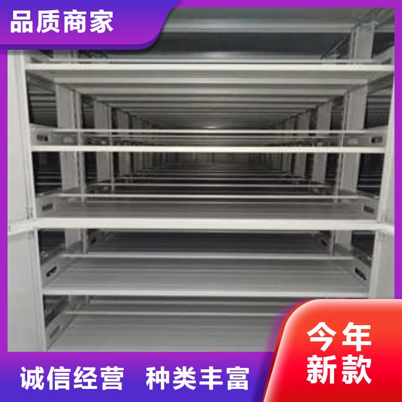密集档案柜电动智能型档案柜产地厂家直销 凯美办公家具(营口市分公司)