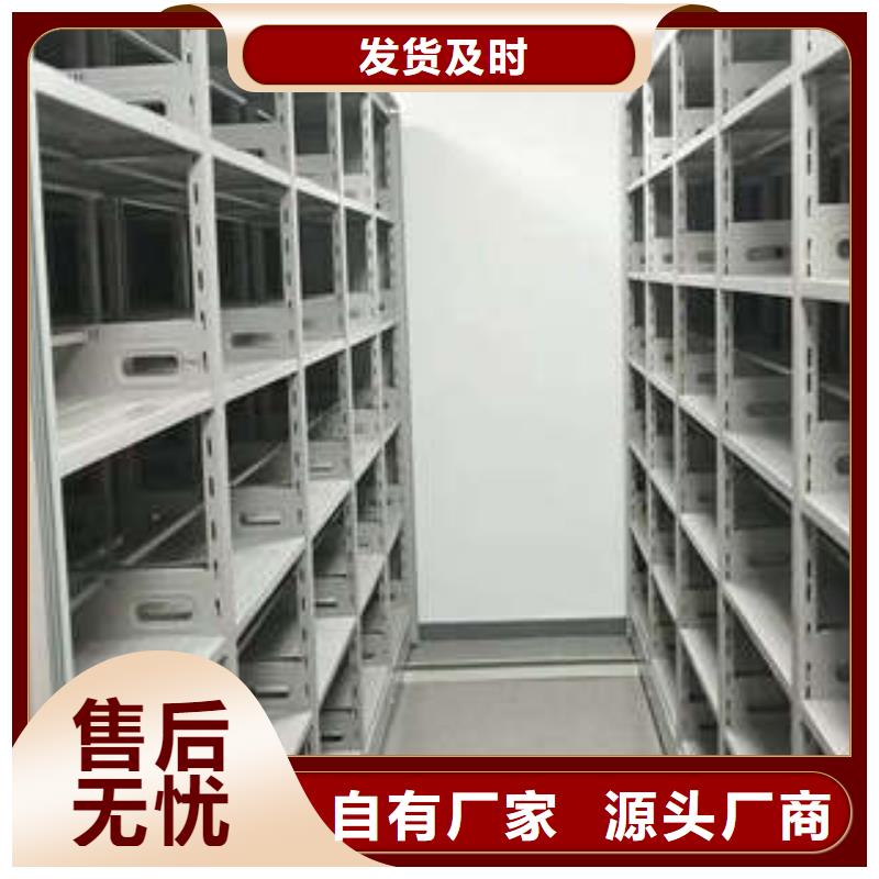 改造智能密集柜【凯美】电动档案柜