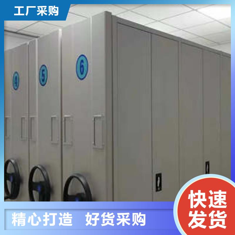 服务到家【凯美】档案密集架
