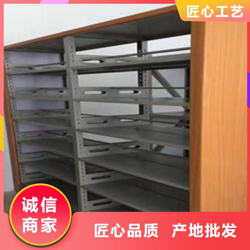 【密集档案柜】_全封闭式档案密集架定制销售售后为一体凯美综合档案密集架