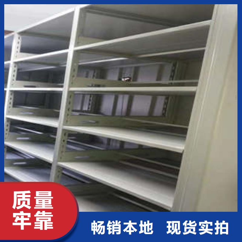 购买档案室用柜-实体厂家可定制