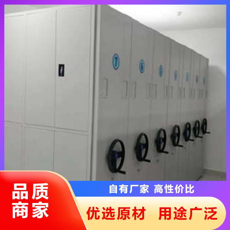 电动移动密集柜厂家如何选择