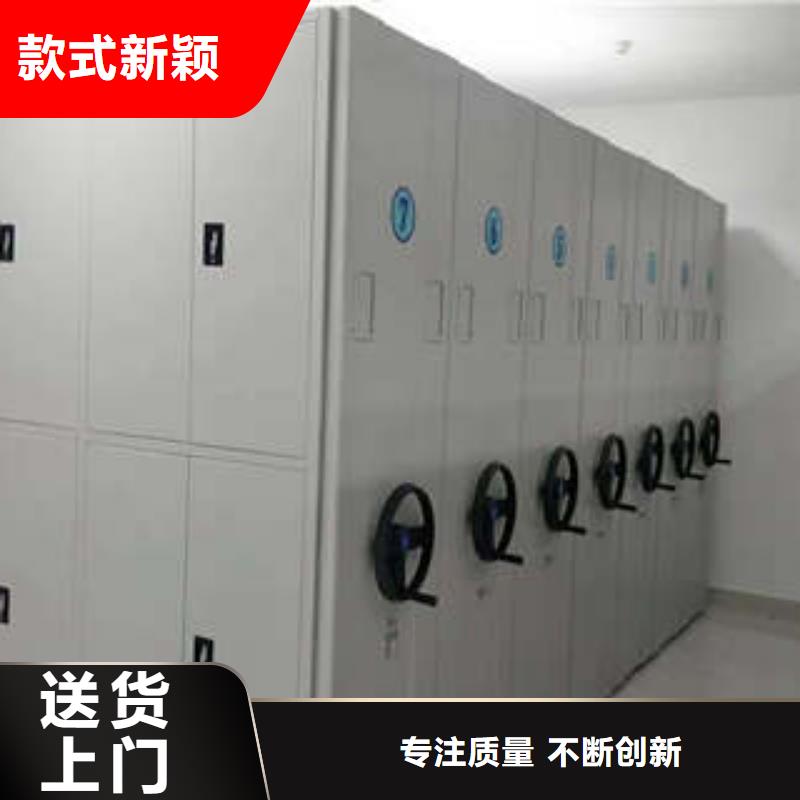 凯美密集文件架【 密集档案柜-移动密集柜一站式供应】二八商务