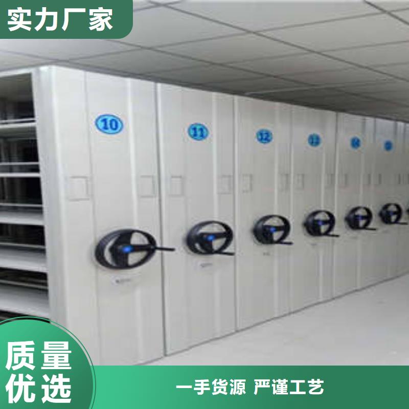 凯美【密集档案柜】档案保管移动密集柜源头厂家量大价优-移动密集型文件柜
