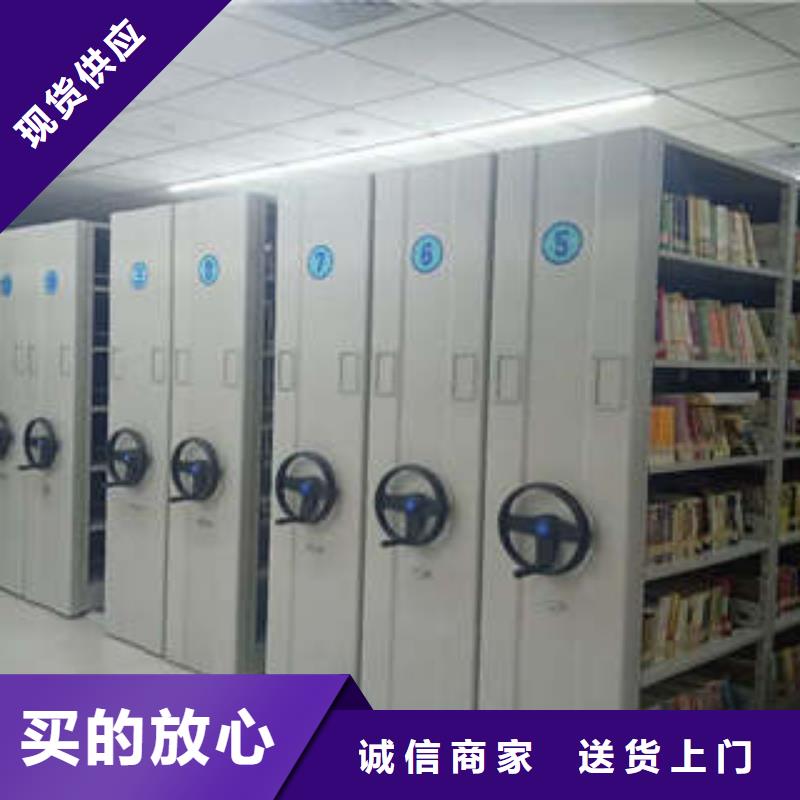凯美密集文件架密集档案柜_【档案室手摇密集架】品质商家二八商务