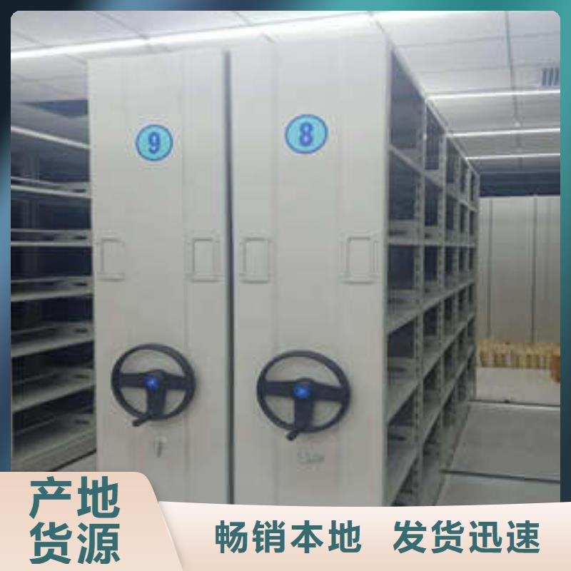 密集档案柜手摇文件柜厂家实力大|顺德|禅城|汕尾|云浮|湛江|梅州|珠海|东莞供应商