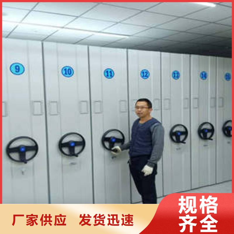 密集档案柜档案室密集架厂家直接面向客户凯美移动密集型文件柜