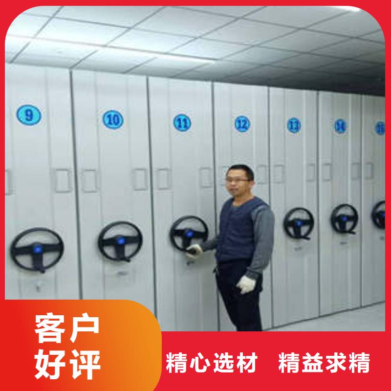 档案袋密集柜企业-可接急单