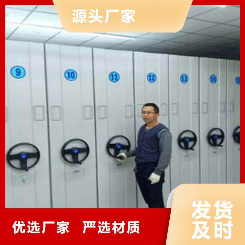 欢迎洽谈【凯美】手摇动密集架