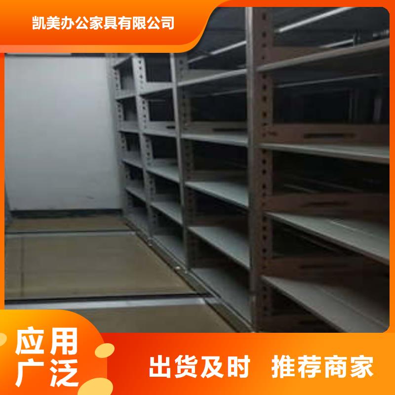 密集档案柜手摇文件柜实力商家供货稳定覆盖范围含|淮阴|洪泽|盐城|无锡|南京|常州|镇江|南通