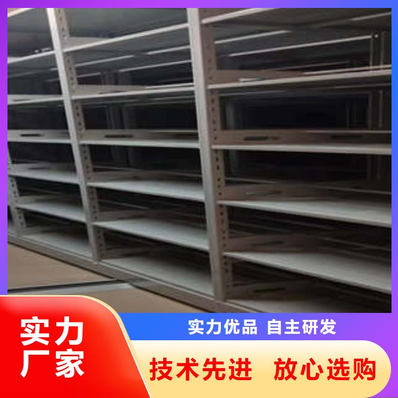产品发展趋势和新兴类别【凯美】底图密集架