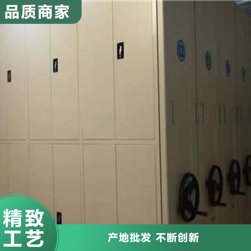 【密集档案柜】_全封闭式档案密集架定制销售售后为一体凯美综合档案密集架