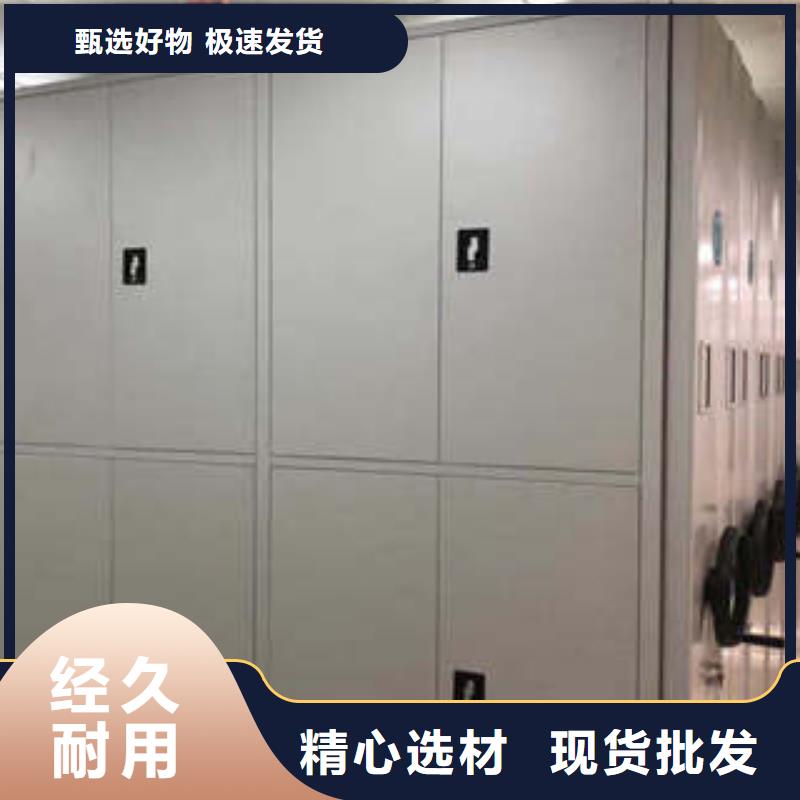 服务周到的电动自动密集架批发商