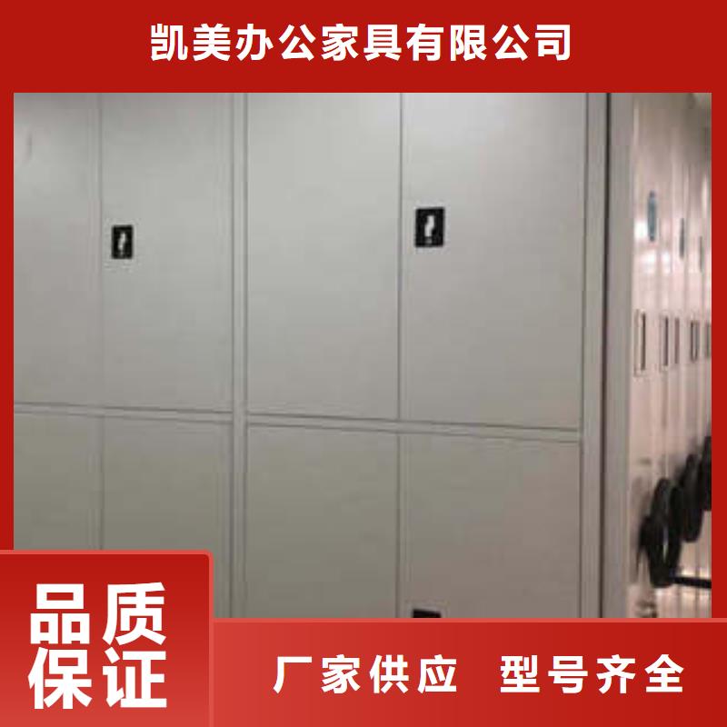 有现货的【凯美】双柱式密集架