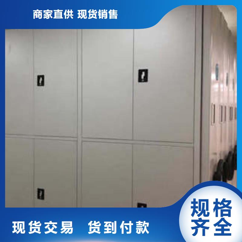 企业辉煌【凯美】手摇密集柜